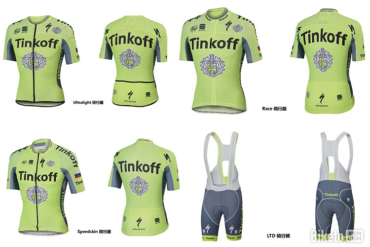 2016 Sportful 圣宝银行车队套装——预定开启 2016 Sportful 圣宝银行车队套装——预定开启