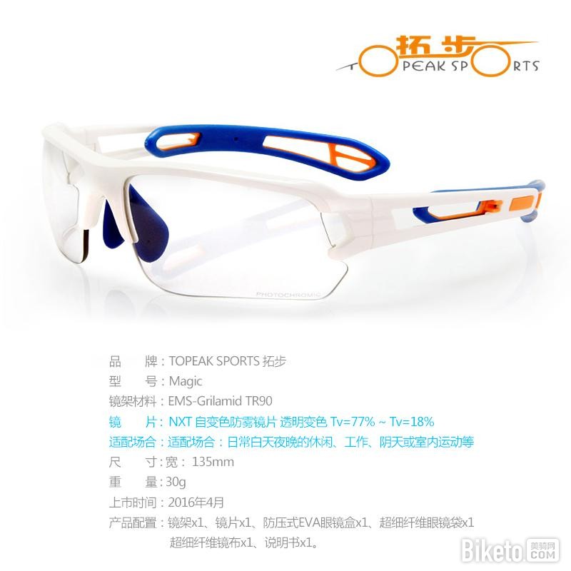 Magic�������� �ز�2016�������۾�����