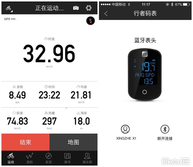 可与APP连接使用 可与APP连接使用