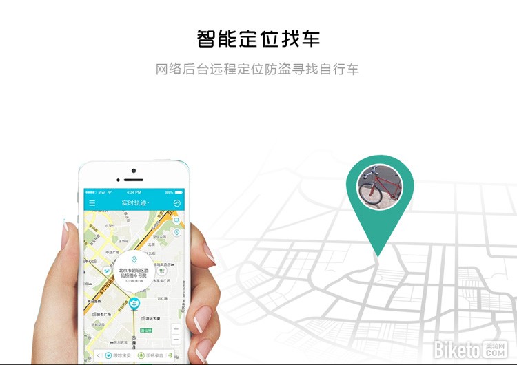 魅蓝科技 魅蓝科技