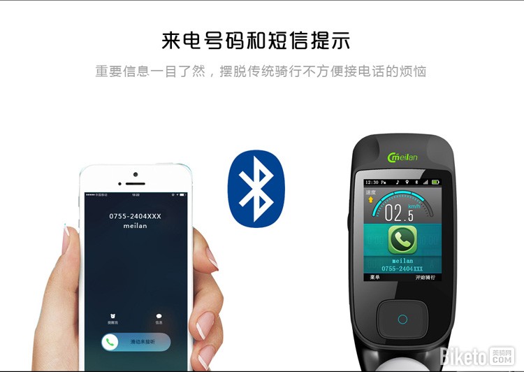 拥有智能灯控系统的新款GPS码表面世 拥有智能灯控系统的新款GPS码表面世