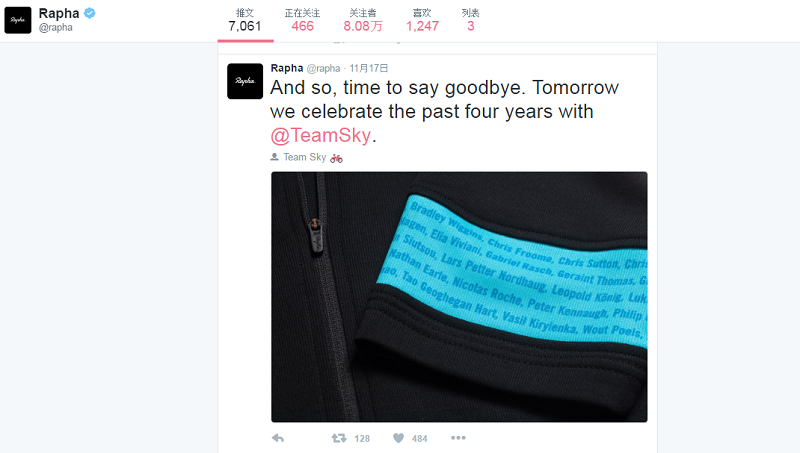 RAPHA发布限量版天空队服 RAPHA发布限量版天空队服