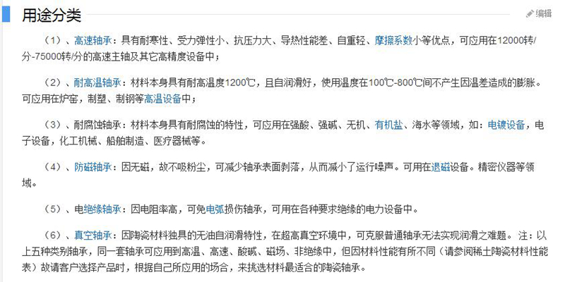 “贵价不饱” 那些性价比极低的零件装备盘点第一季 “贵价不饱” 那些性价比极低的零件装备盘点第一季