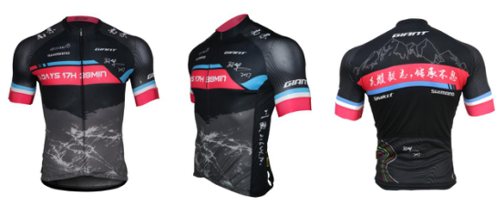 2017川藏挑战纪念款骑行服 2017川藏挑战纪念款骑行服
