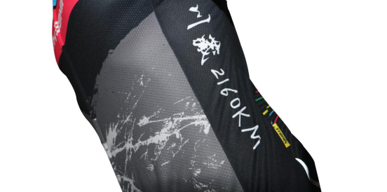 2017川藏挑战纪念款骑行服 2017川藏挑战纪念款骑行服