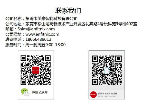 智能尾灯 智能尾灯