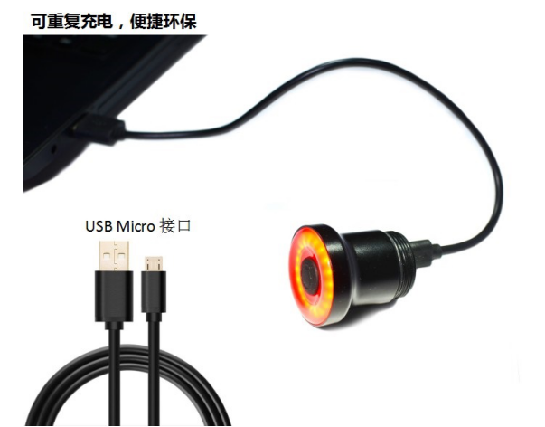 智能尾灯 智能尾灯