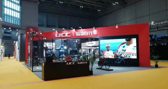 2018UCC行业稿740.png 2018UCC行业稿740.png