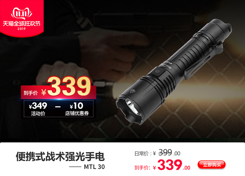 迈极炫车灯双十一优惠