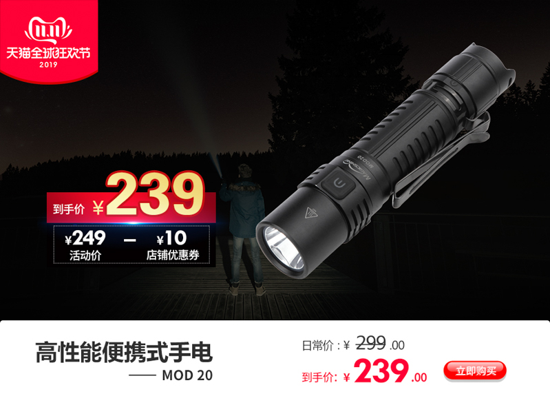 迈极炫车灯双十一优惠