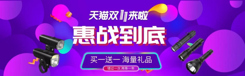 �����ų���˫ʮһ�Ż�