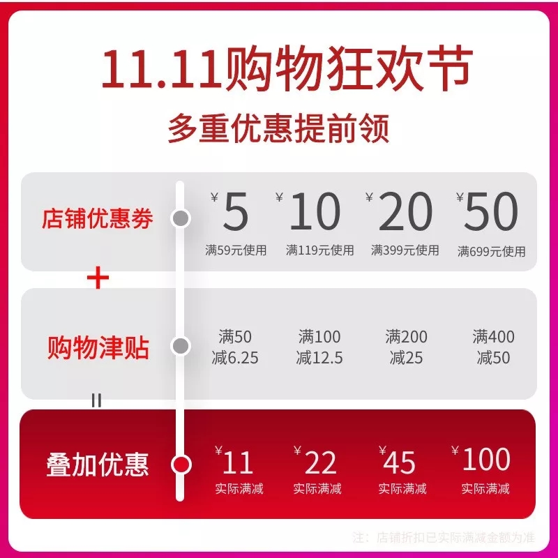 迈极炫车灯双十一优惠 迈极炫车灯双十一优惠