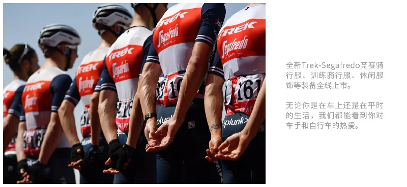 ������Ŀ TREKȫ������2020�Ӱ����з�.jpg