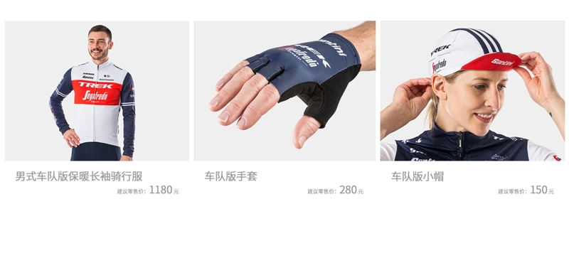 ������Ŀ TREKȫ������2020�Ӱ����з�