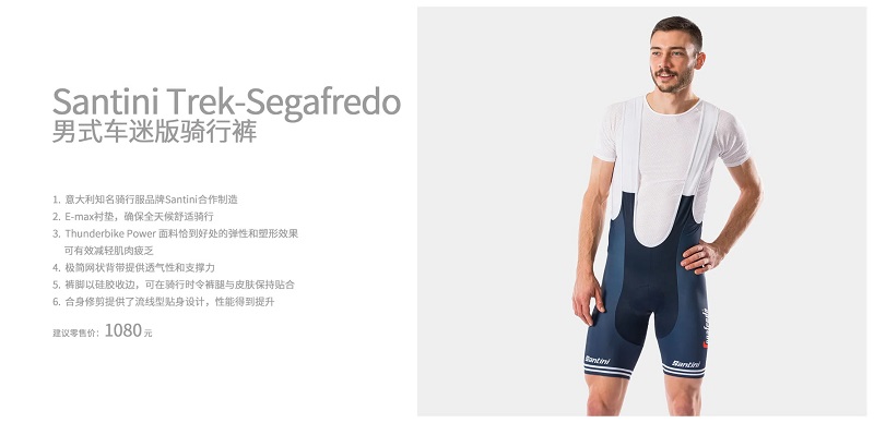 ������Ŀ TREKȫ������2020�Ӱ����з�