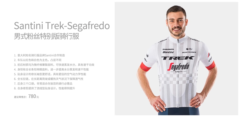 TREK������Ŀ TREKȫ������2020�Ӱ����з�