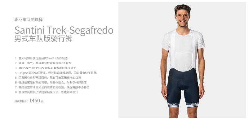 ������Ŀ TREKȫ������2020�Ӱ����з�