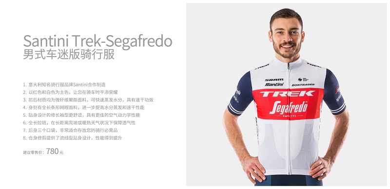 ������Ŀ TREKȫ������2020�Ӱ����з�