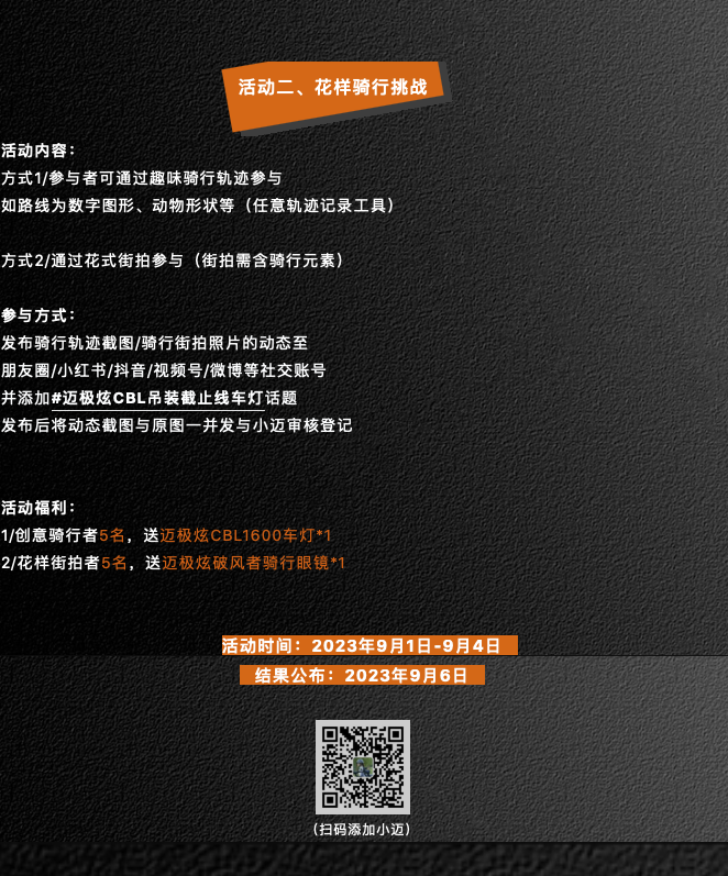 ����2023-09-01 ����5.07.14.png