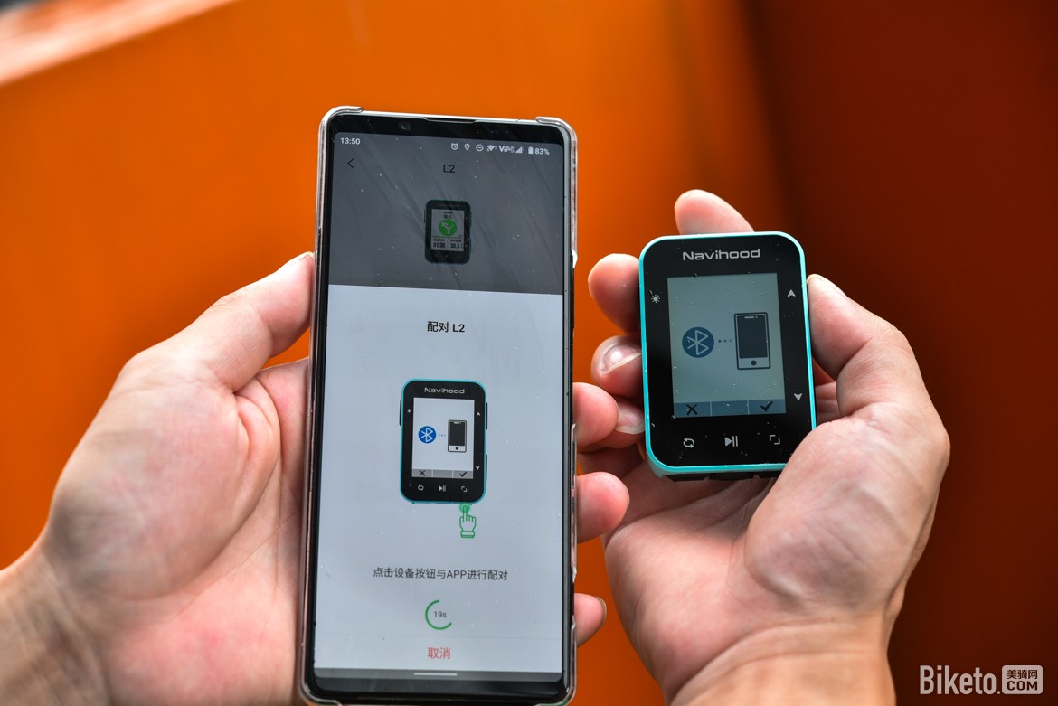 奈为L2 GPS智能码表