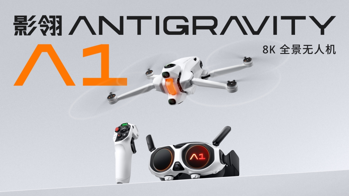 ȫ׿ȫo˙CӰAntigravity A1