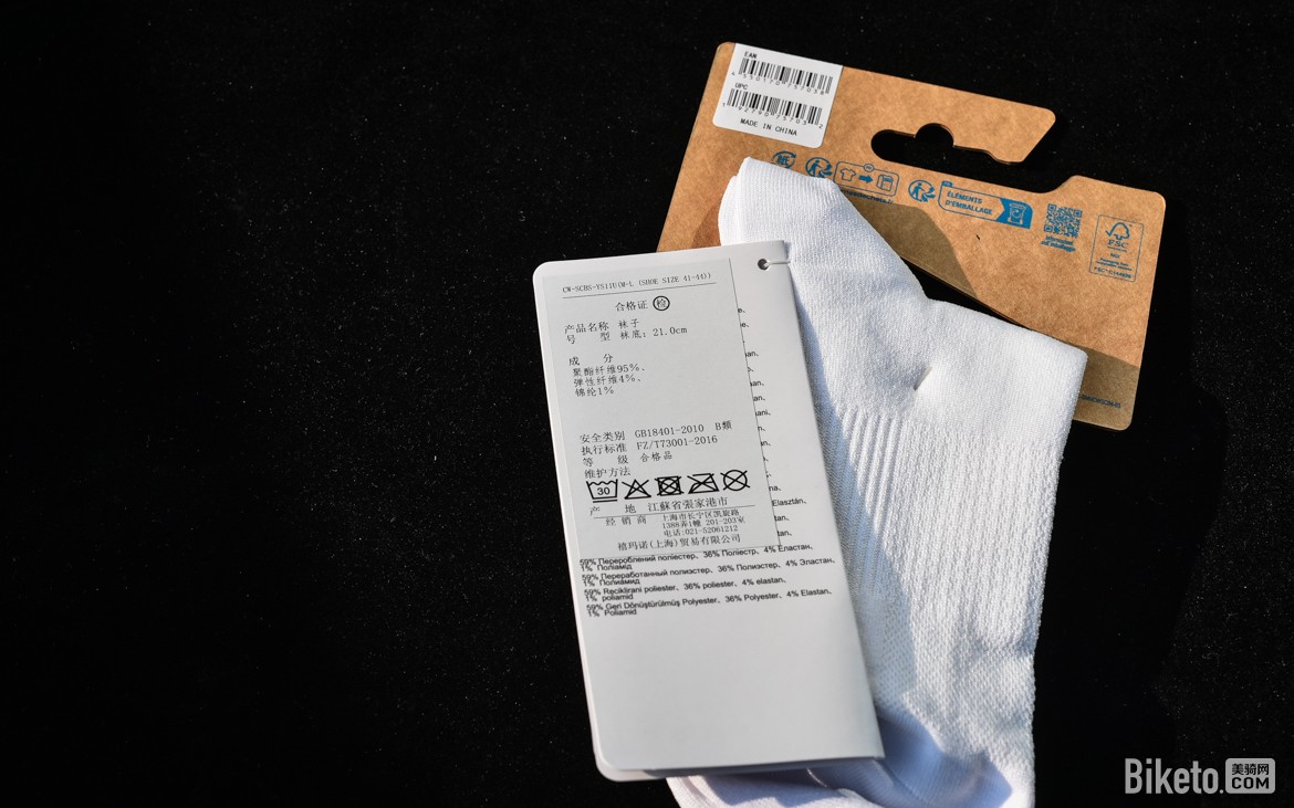 小众性价比之选 SHIMANO骑行袜开箱
