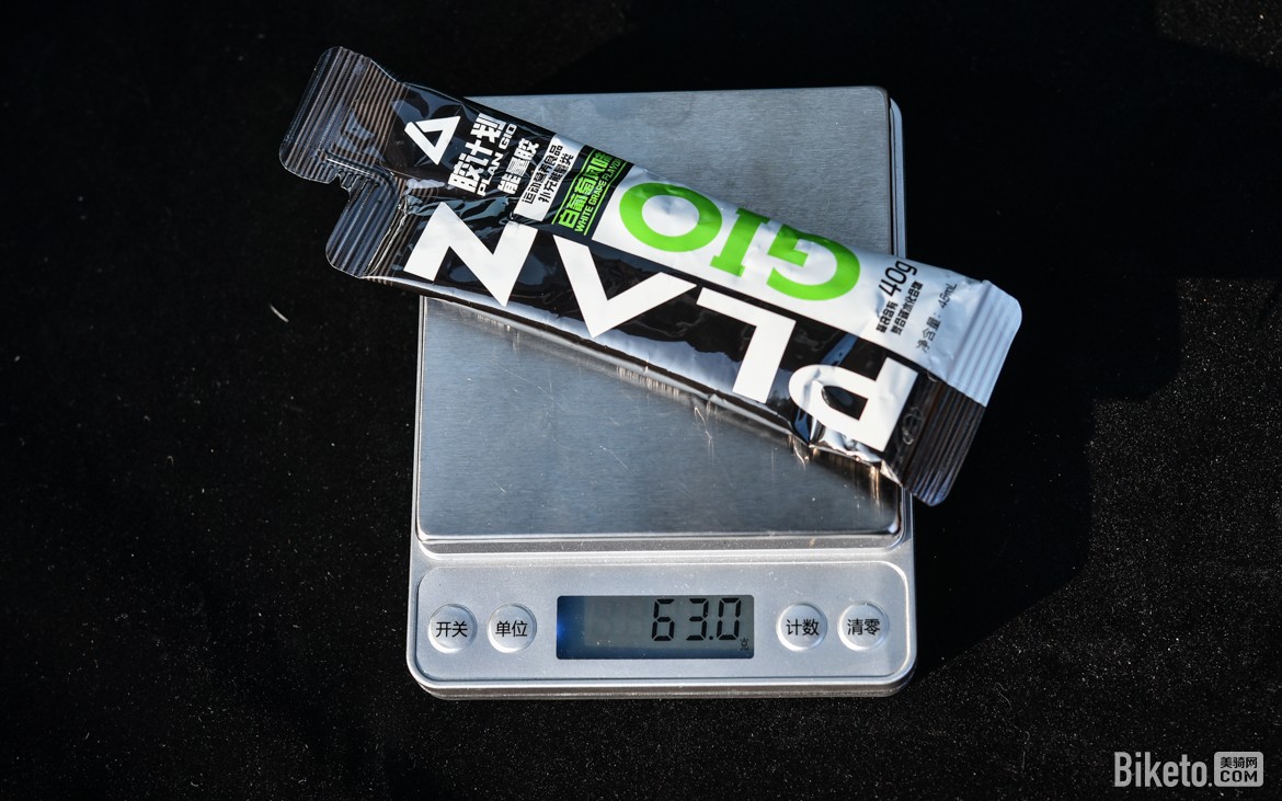 补给新选择 PLAN GIO胶计划能量胶