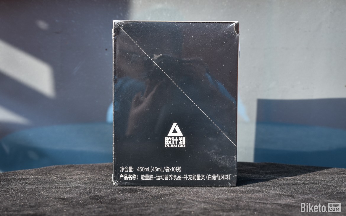 补给新选择 PLAN GIO胶计划能量胶