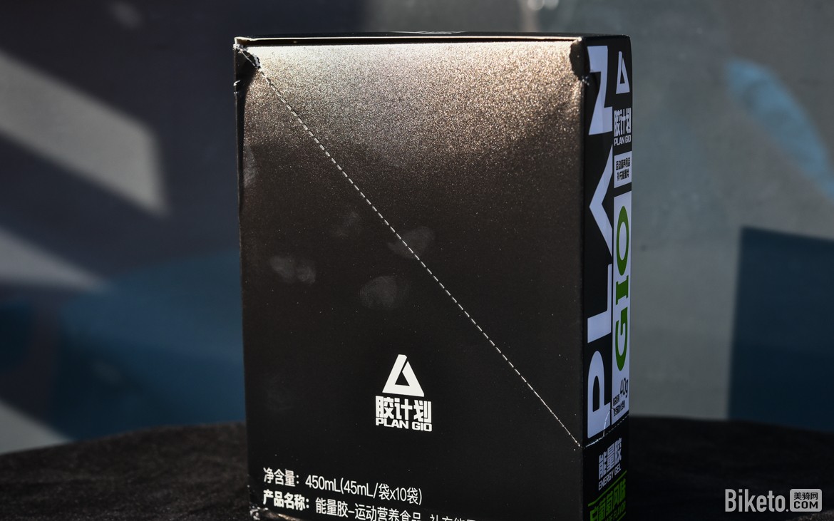 补给新选择 PLAN GIO胶计划能量胶