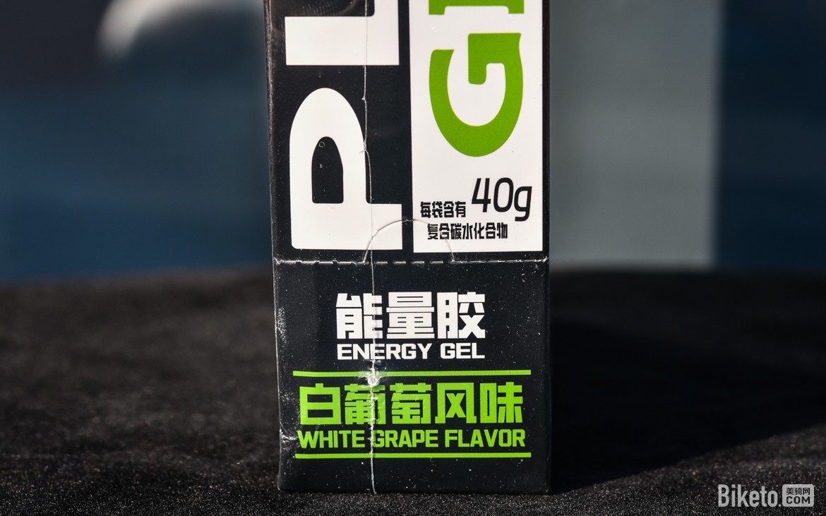 补给新选择 PLAN GIO胶计划能量胶