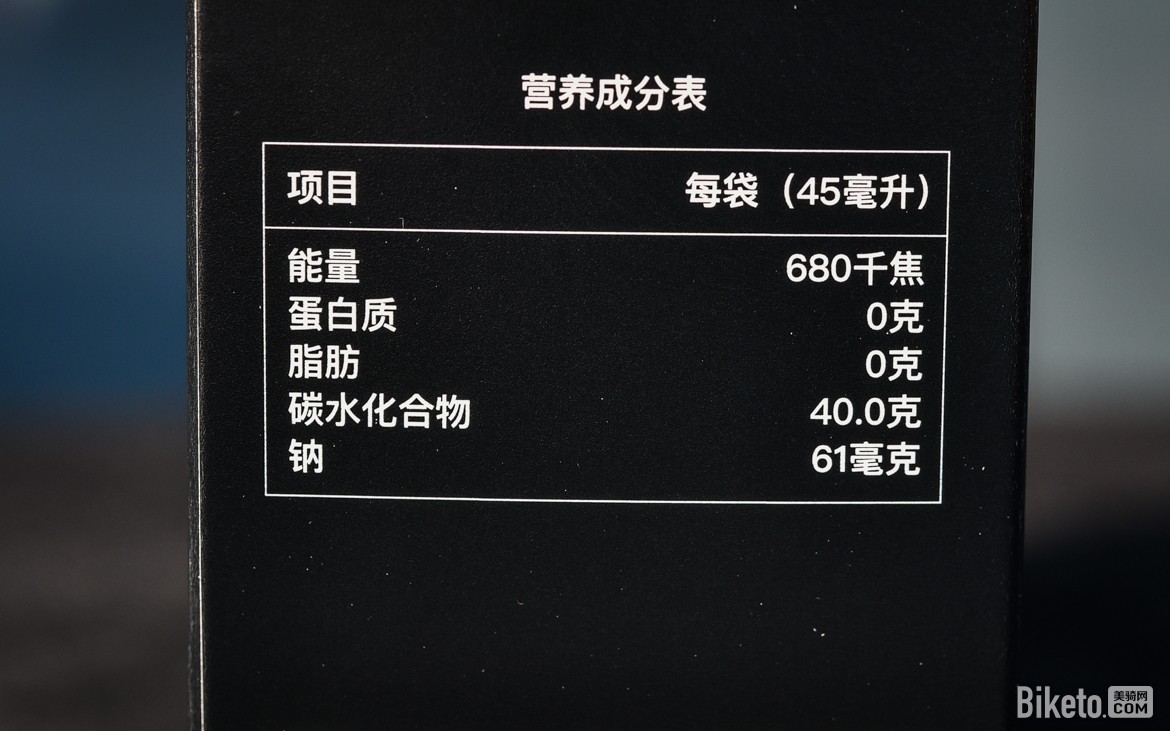 补给新选择 PLAN GIO胶计划能量胶