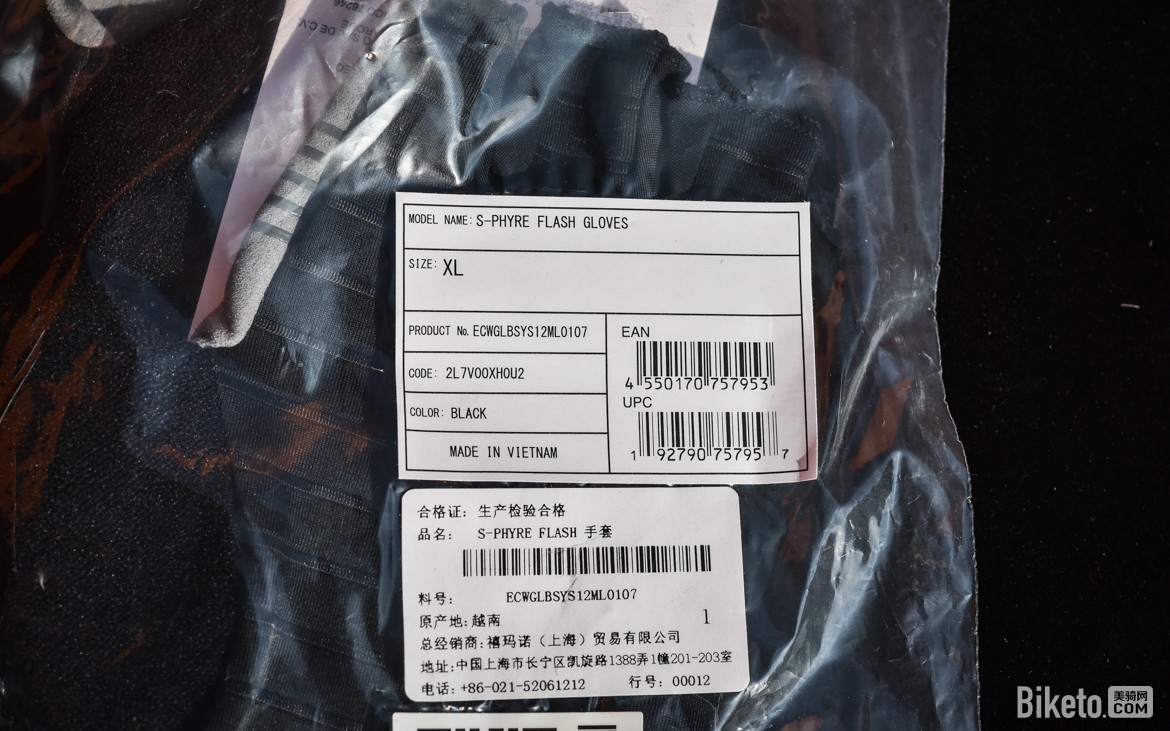 冷门好物 Shimano S-PHYRE FLASH气动手套开箱