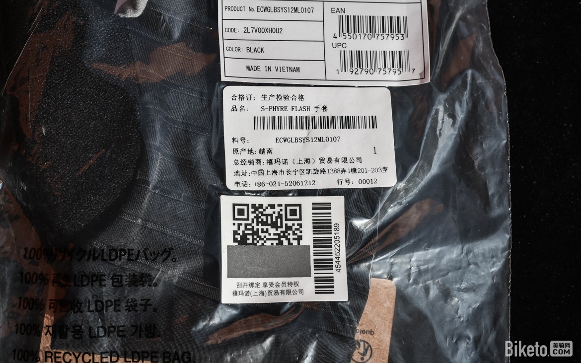 冷门好物 Shimano S-PHYRE FLASH气动手套开箱