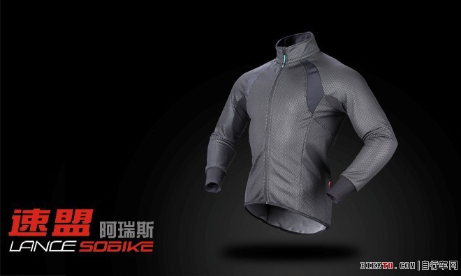 速盟高端系列骑行服产品阿瑞斯评测