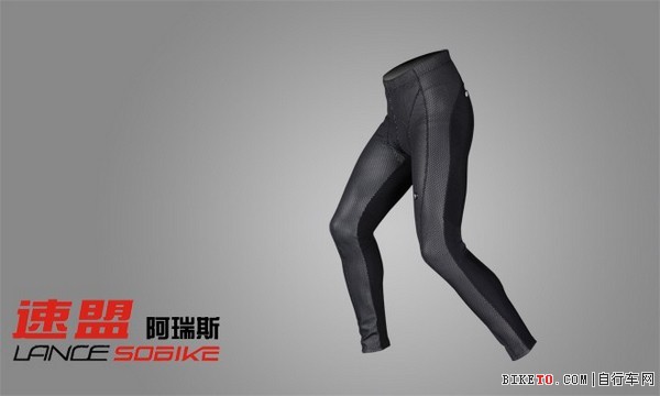 速盟高端系列骑行服产品阿瑞斯评测