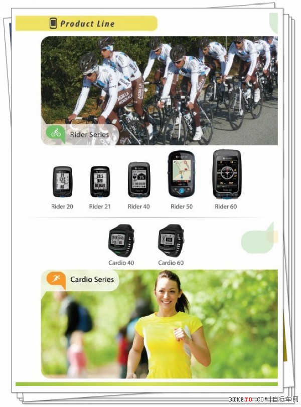 百锐腾跑表,bryton Cardio 40 GPS评测,跑表导购深度评测,百锐腾评测