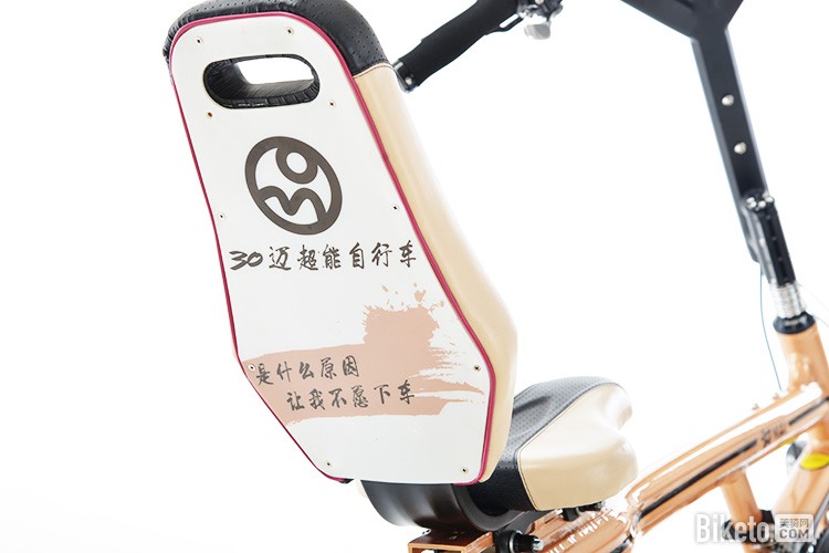 30迈超能自行车12 30迈超能自行车12