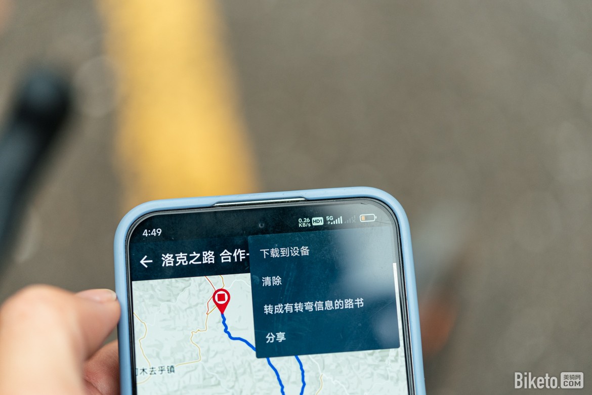 中高端码表守门员 百锐腾750SE超越版评测