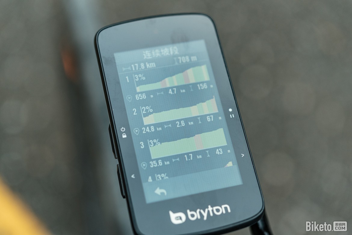 中高端码表守门员 百锐腾750SE超越版评测