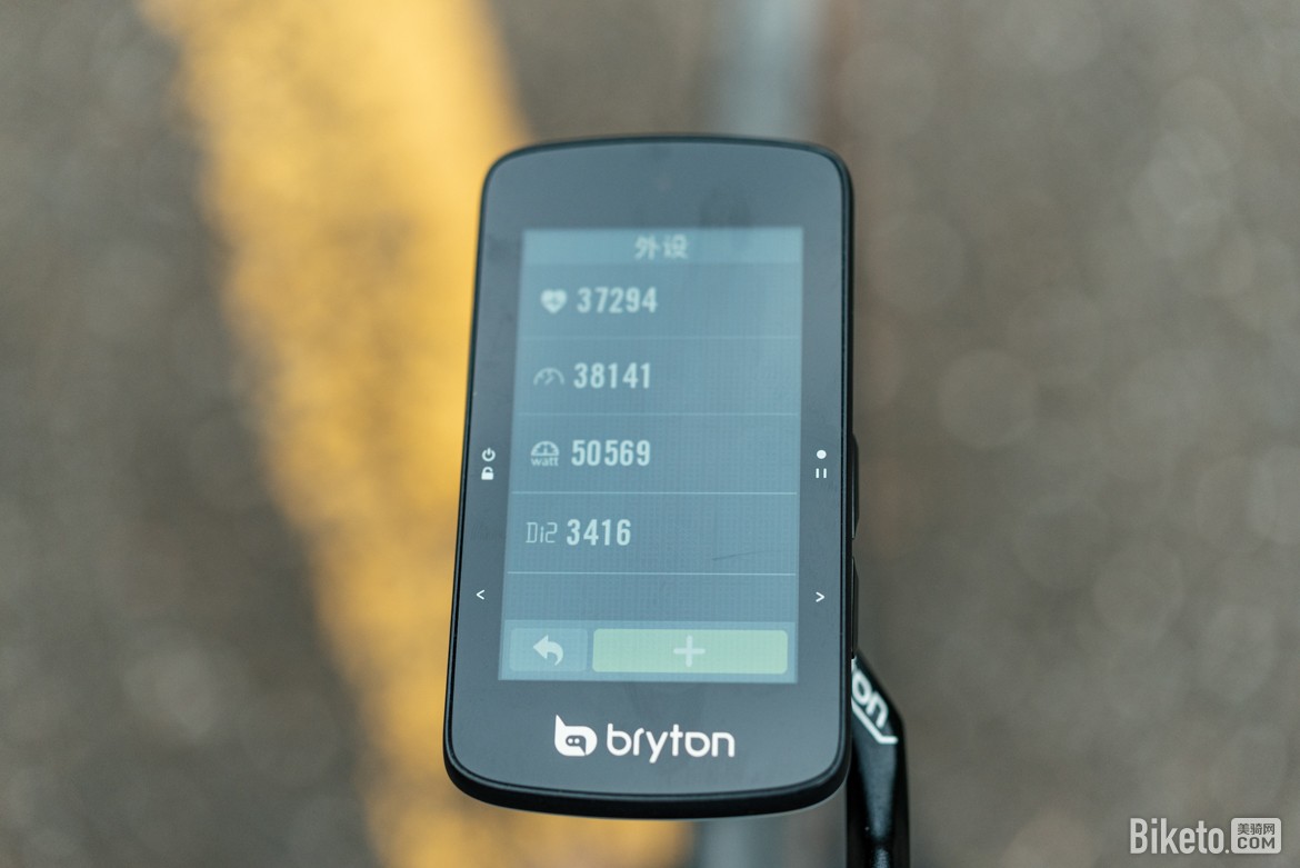 中高端码表守门员 百锐腾750SE超越版评测