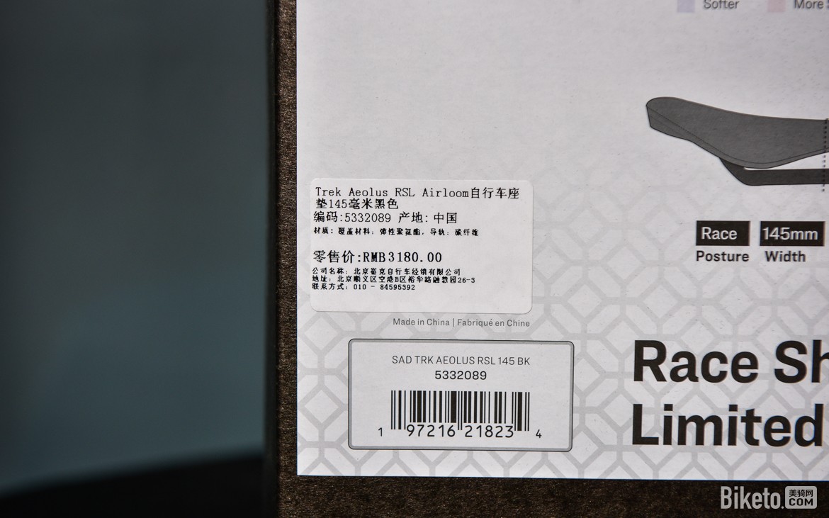 效率取向3D打印坐垫 TREK Aeolus RSL AirLoom评测