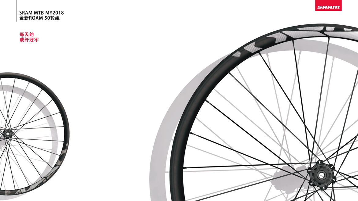 SRAM ROAM 50����