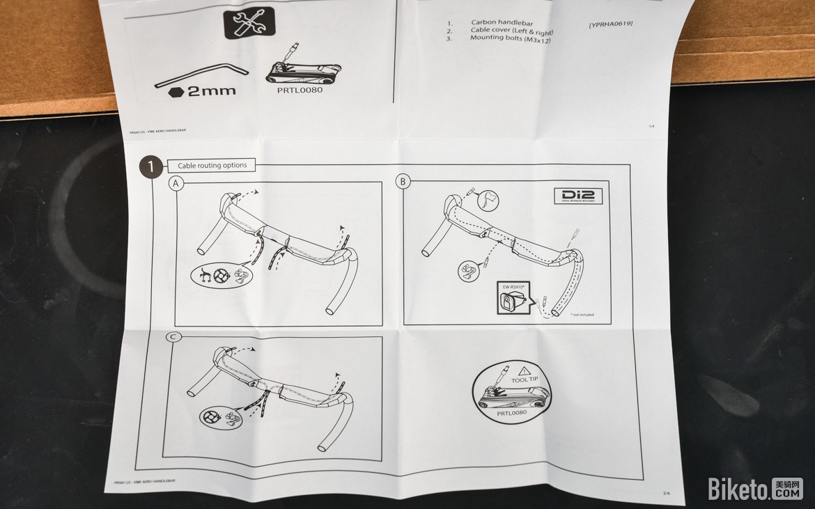 气动狂人之选 新款PRO VIBE AERO弯把开箱