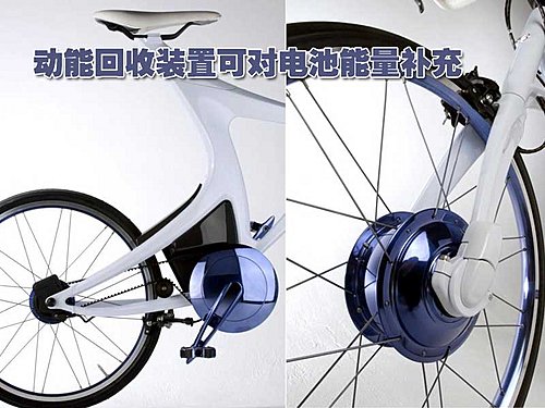 雷克萨斯“混合动力”自行车 车重仅17千克 雷克萨斯“混合动力”自行车 车重仅17千克
