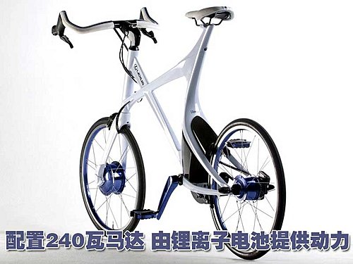 雷克萨斯“混合动力”自行车 车重仅17千克 雷克萨斯“混合动力”自行车 车重仅17千克