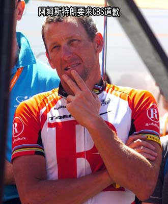 反击兴奋剂传言