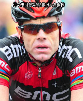 环法首爆兴奋剂丑闻 俄车