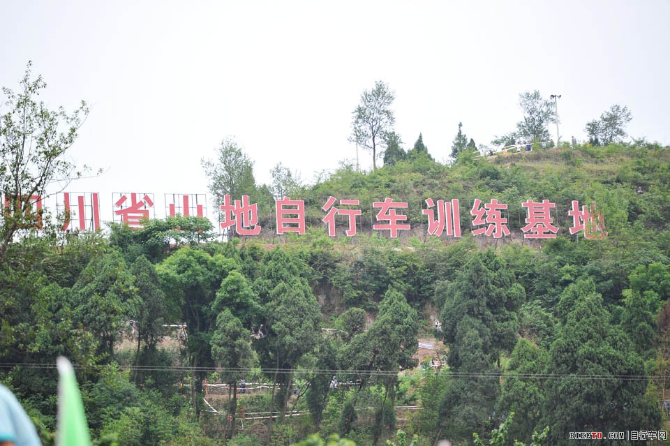 亚洲山地车锦标赛,亚锦赛,速降赛,成都