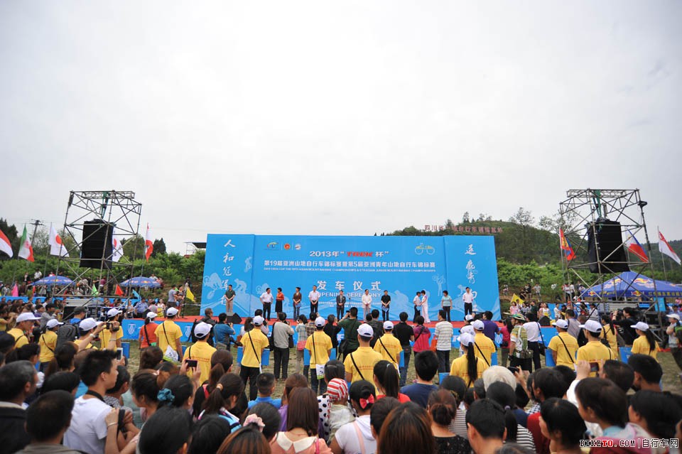 亚洲山地车锦标赛,亚锦赛,速降赛,成都