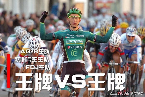 王牌对王牌 标题.jpg 王牌对王牌 标题.jpg